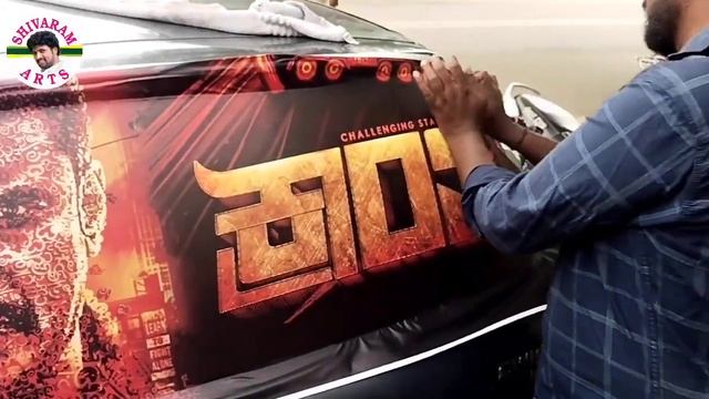 Kranti| Kranti movie promotion| Kranti movie poster| D Boss| Car Back side Glass Stickers смотреть онлайн