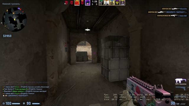 Вор или Бог? CS:GO баги, приколы, фейлы. смотреть онлайн