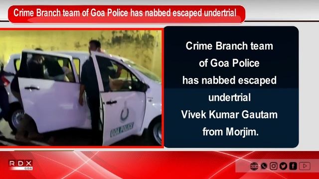 Crime Branch team of Goa Police has nabbed escaped undertrial Vivek Kumar Gautam from Morjim смотреть онлайн
