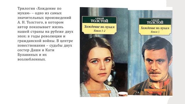 Семейные саги