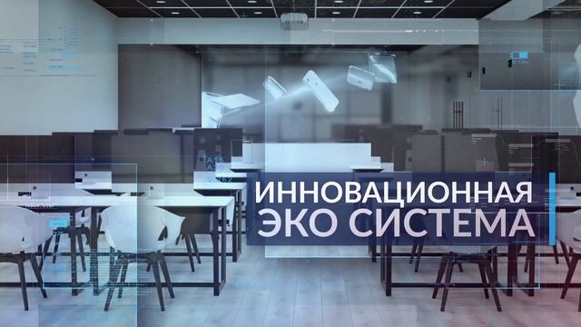 Intro to Astana IT University смотреть онлайн