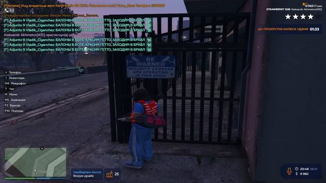 Будни в GTA 5 RAGE RP смотреть онлайн
