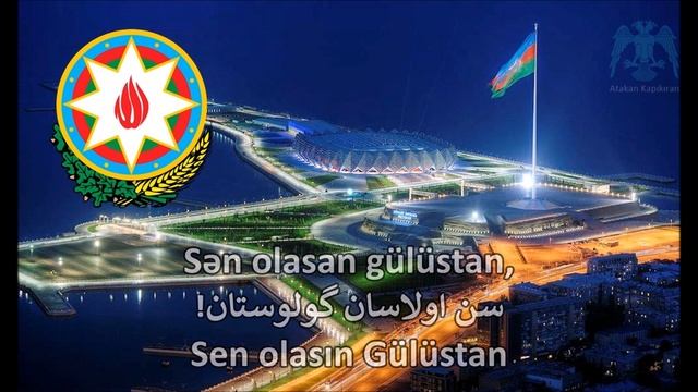 Azerbaycan Milli Marşı (آذربایجان ملی معرشی) смотреть онлайн