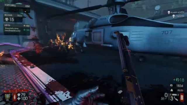 Killing Floor 2 | 1 Wave Solo on Hell On Earth смотреть онлайн