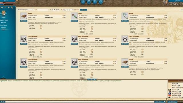 обзор локаций смотреть онлайн