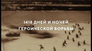 Футаж День победы 1941 - 1945_1