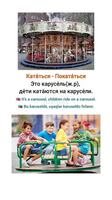 Learn russian. Online dersler ✅ Whatsaap 055 655 07 02 смотреть онлайн