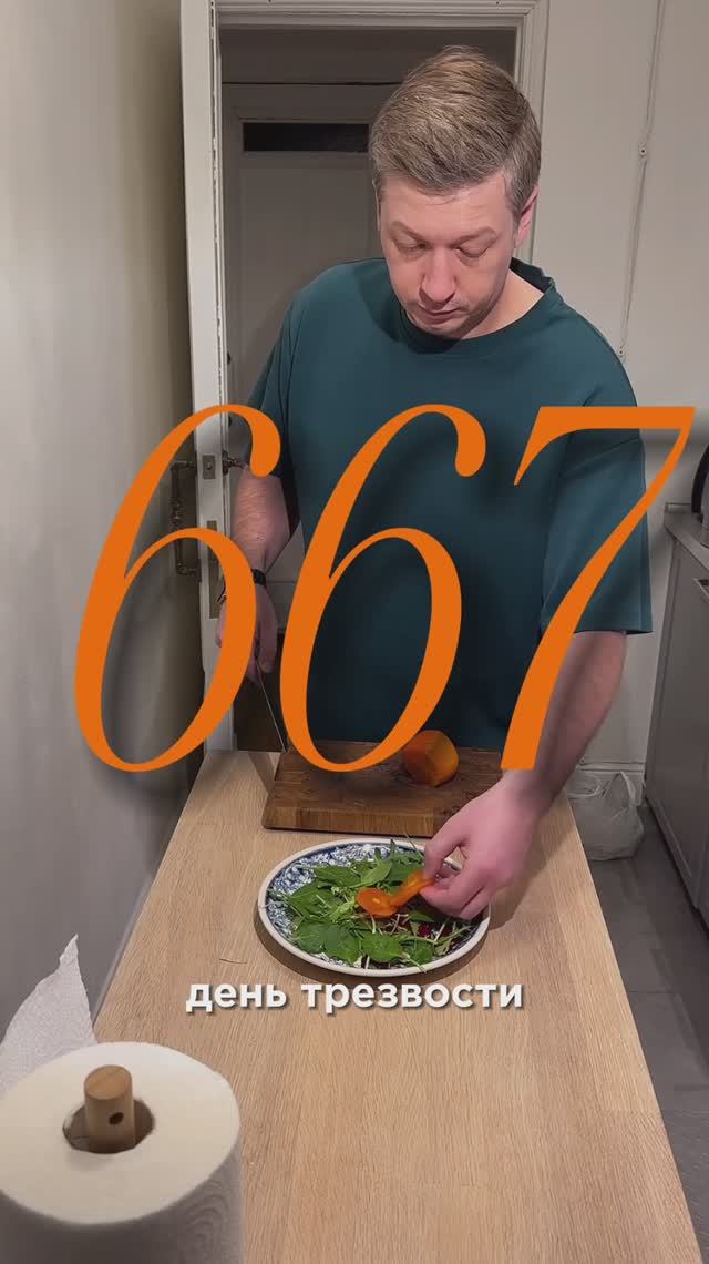 Хурма с луком и улитки смотреть онлайн