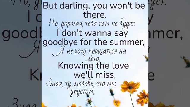 Jason Donovan/ Sealed With A Kiss смотреть онлайн