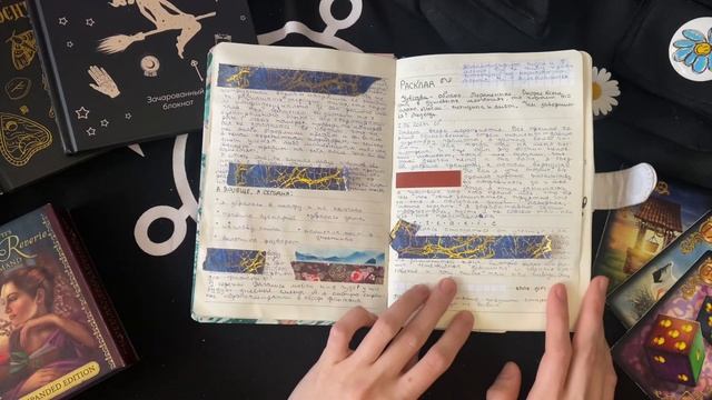 Дневник 2023 (1) /кринж с работы (пока без кринжа) осень-зима 2023 смотреть онлайн