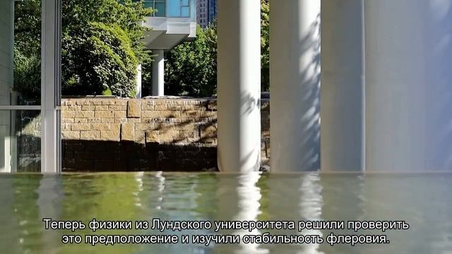 «Остров стабильности» оказался дальше, чем предполагалось