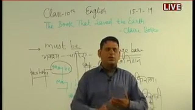 Rajasthan ICT Satellite Education English 10th“The Book that Saved the Earth”15July 2019-20 Lect-7 смотреть онлайн