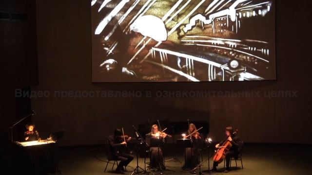 Времена года А. Вивальди смотреть онлайн