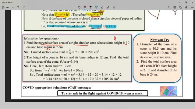 Class 9th Math Worksheet 44 in English смотреть онлайн