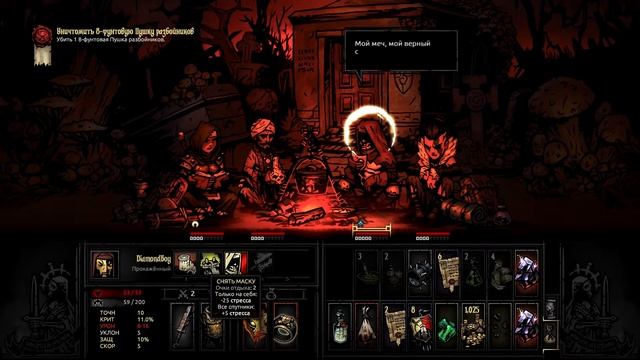 Ну это вообще POOSHKA (Darkest Dungeon Brigand Pounder Boss) смотреть онлайн