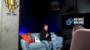 Личное мнение, выпуск №2. В Гостях Максим Горшенин - популяризатор микроэлектроники.