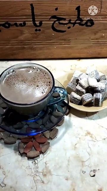 يا جمال القهوه الفرنساوى смотреть онлайн