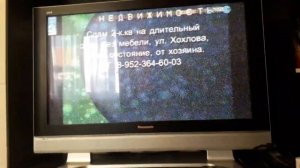 Фрагмент рекламы (Ореол 47 28.05.2020 года).