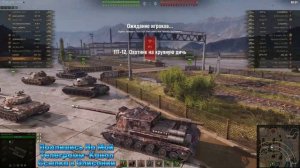 ИСУ-152 К - СОВЕТСКАЯ ЛЕГЕНДА В ТОРГОВОМ КАРАВАНЕ! ОБЗОР ТАНКА В ИГРЕ МИР ТАНКОВ