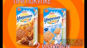 Ролик Карусель. Кружка в ПОДАРОК!