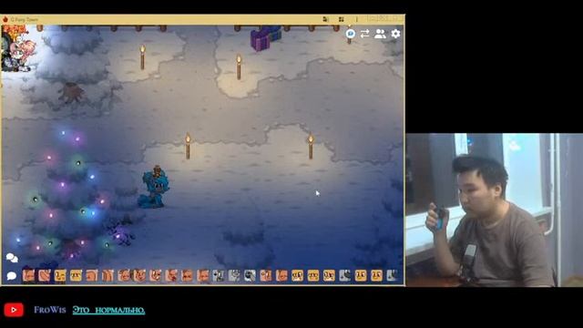 Пони Таун с Подписчиком