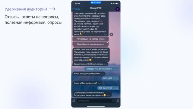 Domino CRM | Чат-боты: какая польза для бизнеса? смотреть онлайн