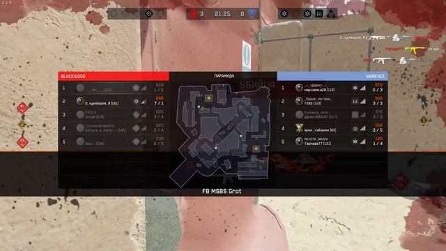 Warface 2023 04 04 . П И Р А М И Д А . смотреть онлайн