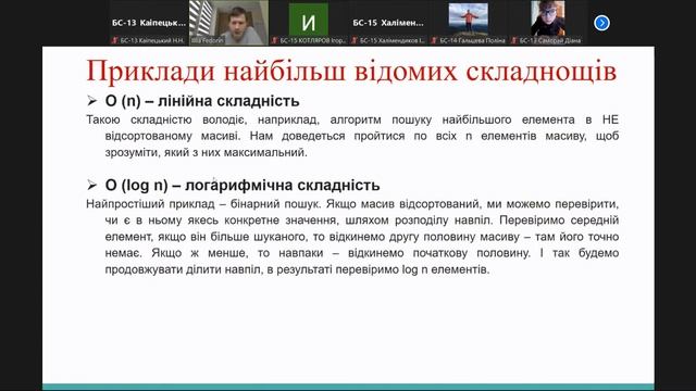 Алгоритмизация (Урок 3) //09 02 2022// смотреть онлайн