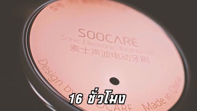 แปรงสีฟันไฟฟ้า 8 อันดับ ยี่ห้อไหนดี 2020 ป้องกันฟันผุ ช่วยลดอาการปวดฟัน смотреть онлайн