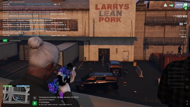 Grand Theft Auto V 2025.01.29 - 19.30.01.01 смотреть онлайн