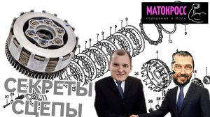 СЕКРЕТЫ ТЮНИНГА СЦЕПЫ  NB300 ЛАНЗА 172FMM