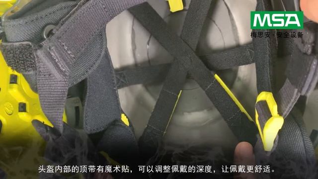 梅思安F1XF消防头盔正确佩戴讲解 смотреть онлайн