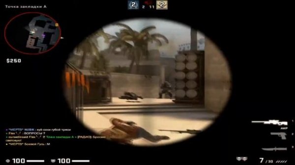 Gucci Flip Flops (feat. Lil Yachty)❤