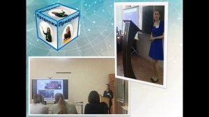 "Педагогический дебют  - 2025" _ видеоэссе учителя информатики  Бондаревой Марии Викторовны