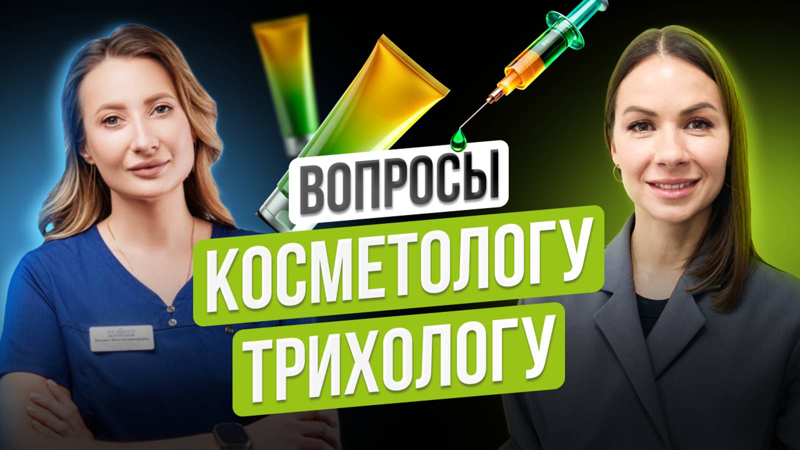 Почему выпадают волосы? Можно ли мыть голову каждый день? Кератин и витамины для волос. Жирная кожа смотреть онлайн