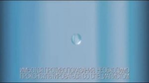 (2015) Виброцил - Бережная забота о дыхании