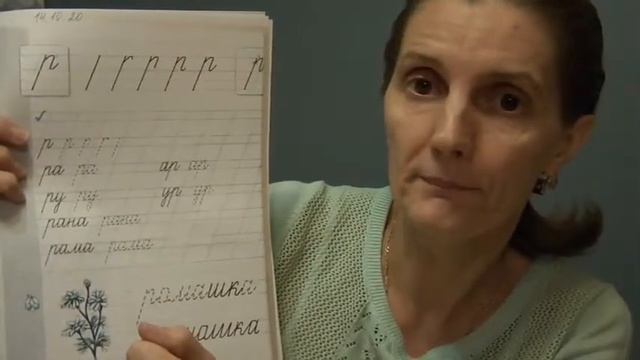 письмо 14 октября смотреть онлайн