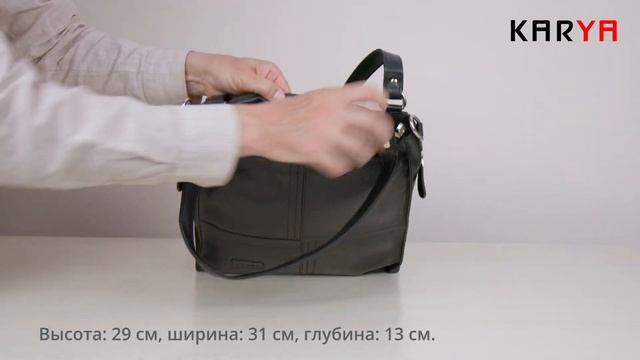 Сумка Karya 3156-45 чёрная смотреть онлайн