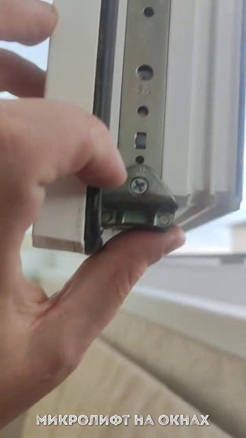 Микролифт!!! Створки больше не провисают!!! Обеспечивают максимально долгую работу без регулировки. смотреть онлайн