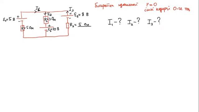 Кирхгоф ережелері смотреть онлайн