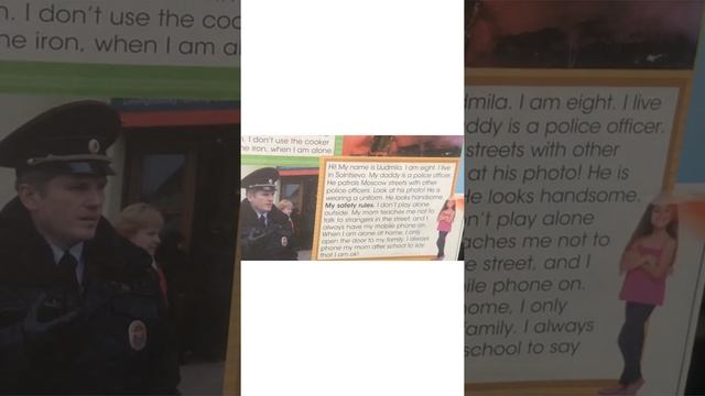 Учебник City stars 3 класс, часть 1. Чтение с.119. смотреть онлайн