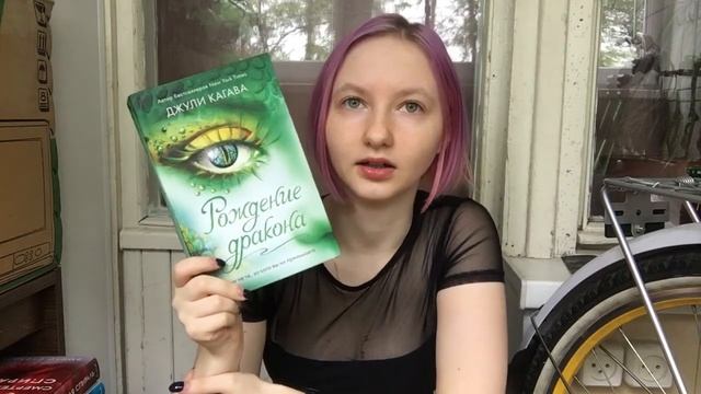 Прочитанное с нового года, юхху!! смотреть онлайн