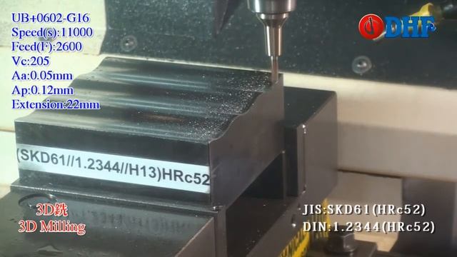 DHF - Твердосплавныe фрезы UB+0602 и UQB+0602 с новым покрытием G16! смотреть онлайн