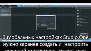 Запись миди файла с синтезатора  Korg PA на Studio One