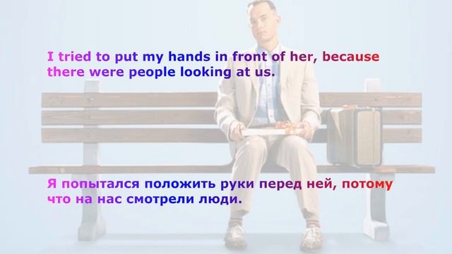 Forrest Gump (Форрест Гамп) ч1. Аудиокнига. B1 Pre-intermediate. Eng и Rus перевод в одном