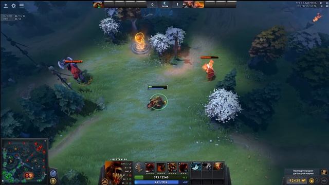 Баг на бессмертие DOTA 2 смотреть онлайн