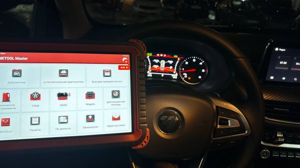 Foton Tunland G7 + Thinktool Master