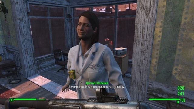 Fallout 4_Мед-тек смотреть онлайн