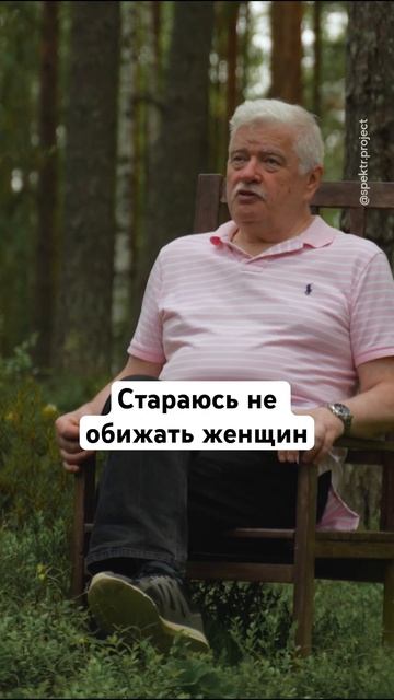 Как правильно жить? Анекдот от реаниматолога #интервью #спектр #юмор #shorts смотреть онлайн