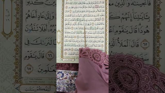 M/S 158 Mari Mengaji Surah Al-A'raf (Ayat 58 - 67) bersama Kak Yah смотреть онлайн